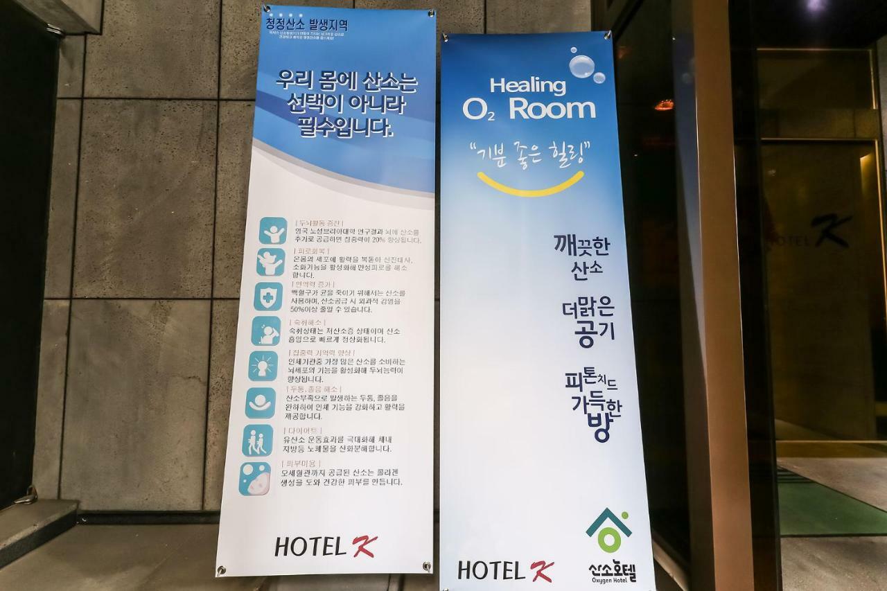 Cheonan K Hotel Eksteriør billede